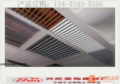 風帆揚起，輕裝上陣——興旺建材廠豪亞牌鋁格柵評測